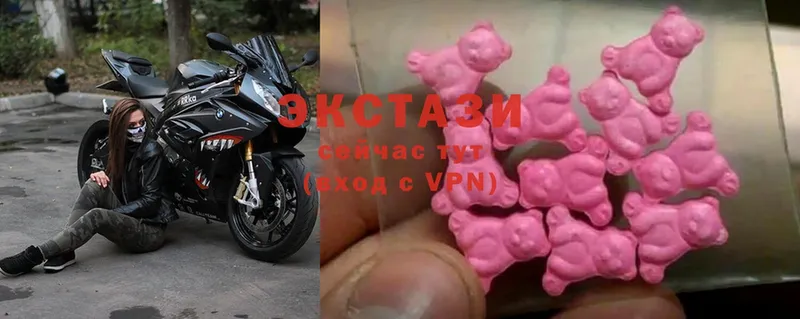 Ecstasy VHQ  Княгинино 